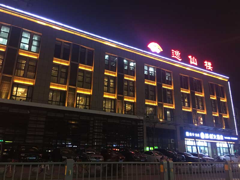 庐阳区楼顶大字制作排名